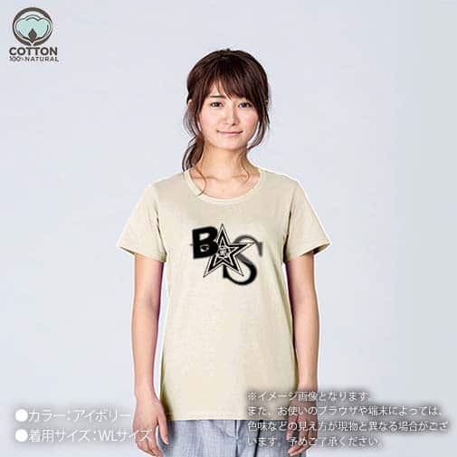【Tシャツ】【2029】ブレイブスター 5.6oz Cotton:100%