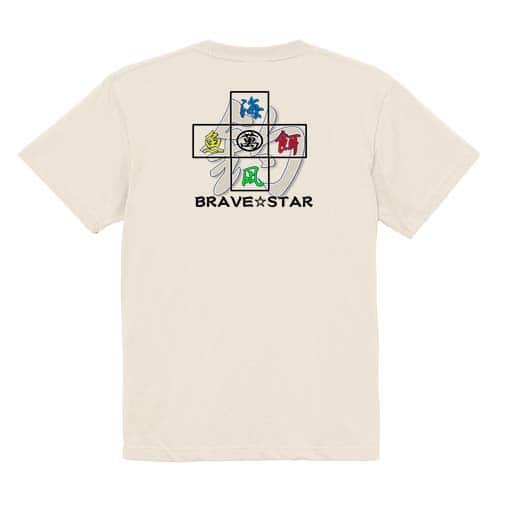 【Tシャツ】【2029】フィッシング＆ネイチャー 5.6oz Cotton:100%