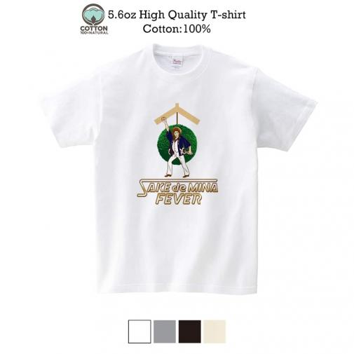 【CJO】【Tシャツ】酒でみなフィーバー！ 5.6oz Cotton:100%