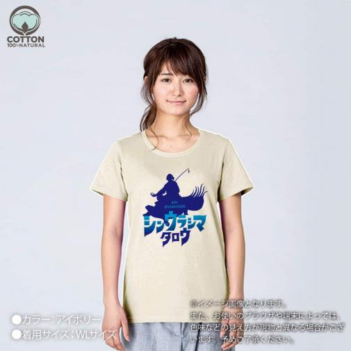 【CJO】【Tシャツ】シン・ウラシマタロウ 5.6oz Cotton:100%