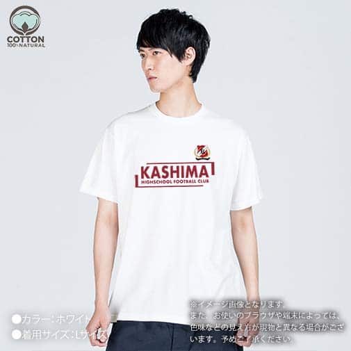 WIDE【Tシャツ】KASHIMA HIGH SCHOOL 5.6oz Cotton:100%