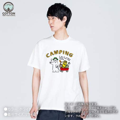 【Tシャツ】シロクマさんキャンプに行く(wakat) 5.6oz Cotton:100%