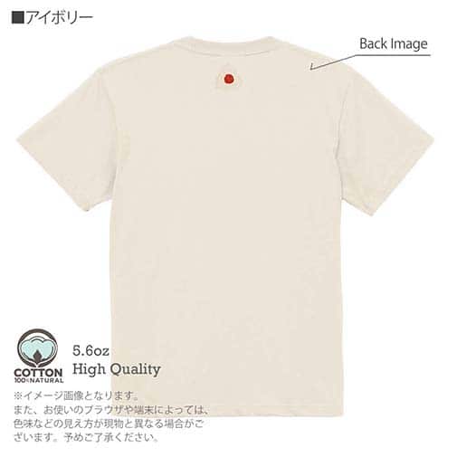 OMUSUBI【Tシャツ】イギリス
