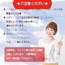 OMUSUBI【Tシャツ】中華人民共和国