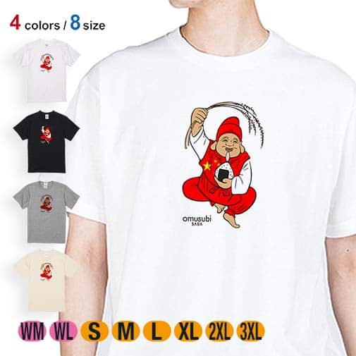 OMUSUBI【Tシャツ】中華人民共和国