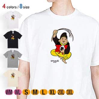 OMUSUBI【Tシャツ】ドイツ