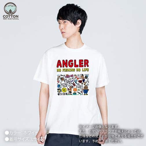 【Tシャツ】【釣りざんまい】釣りをするんです_カラフル　横書き 5.6oz Cotton:100%