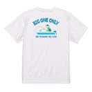 【Tシャツ】【釣りざんまい】愛犬とボートフィッシング_カラフル 5.6oz Cotton:100%