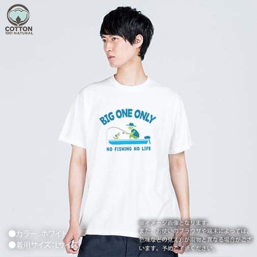 【Tシャツ】【釣りざんまい】愛犬とボートフィッシング_カラフル 5.6oz Cotton:100%