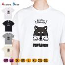 【Tシャツ】柴犬のおねだり顔_黒柴(wakat) 5.6oz Cotton:100%