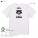 【Tシャツ】柴犬のおねだり顔_黒柴(wakat) 5.6oz Cotton:100%