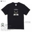 【Tシャツ】柴犬のおねだり顔_黒柴(wakat) 5.6oz Cotton:100%