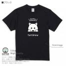 【Tシャツ】柴犬のおねだり顔_白柴(wakat) 5.6oz Cotton:100%