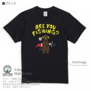 【Tシャツ】【釣りざんまい】ルアーとクマさん 5.6oz Cotton:100%