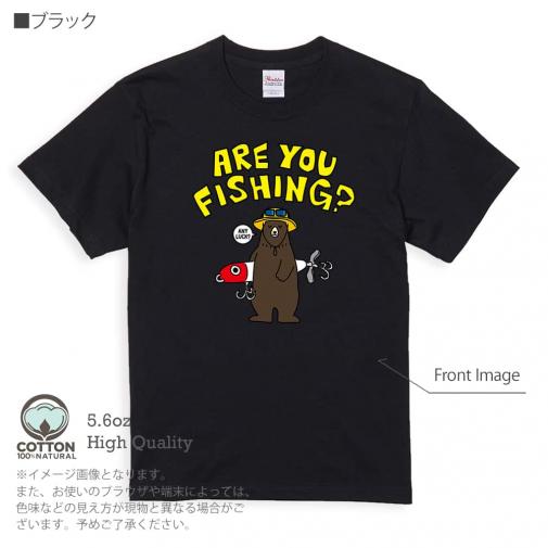 【Tシャツ】【釣りざんまい】ルアーとクマさん 5.6oz Cotton:100%