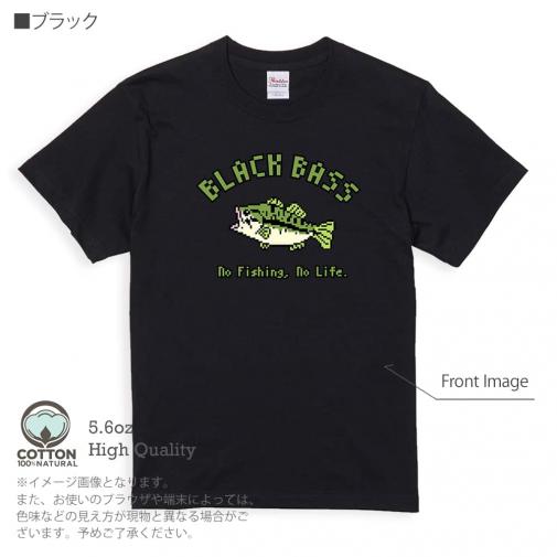【Tシャツ】【釣りざんまい】ブラックバス_カラフル 5.6oz Cotton:100%