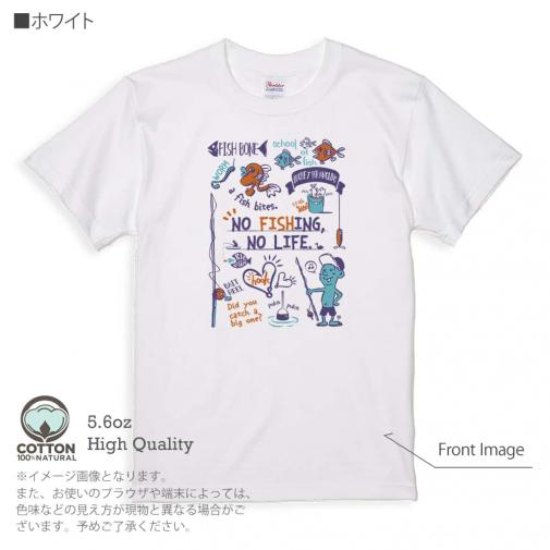 【Tシャツ】【釣りざんまい】釣りが好きなんです_レトロ 5.6oz Cotton:100%