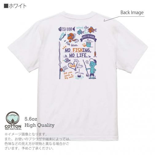 【Tシャツ】【釣りざんまい】釣りが好きなんです_レトロ 5.6oz Cotton:100%