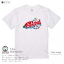 【Tシャツ】【釣りざんまい】爆弾ラン&ガンフィッシング 5.6oz Cotton:100%