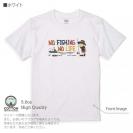 【Tシャツ】【釣りざんまい】ボート釣りに行きたい少年 5.6oz Cotton:100%