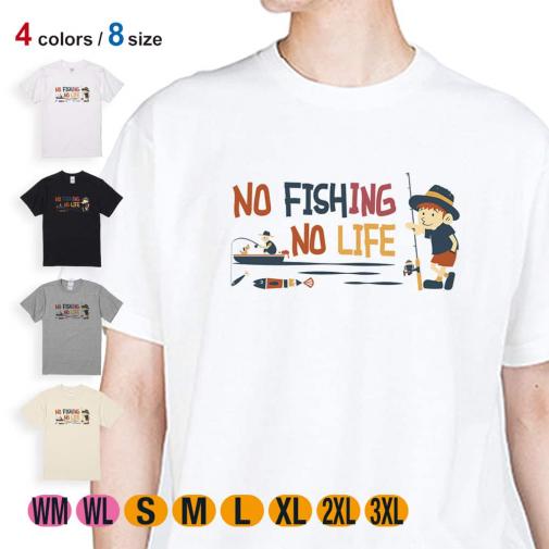 【Tシャツ】【釣りざんまい】ボート釣りに行きたい少年 5.6oz Cotton:100%