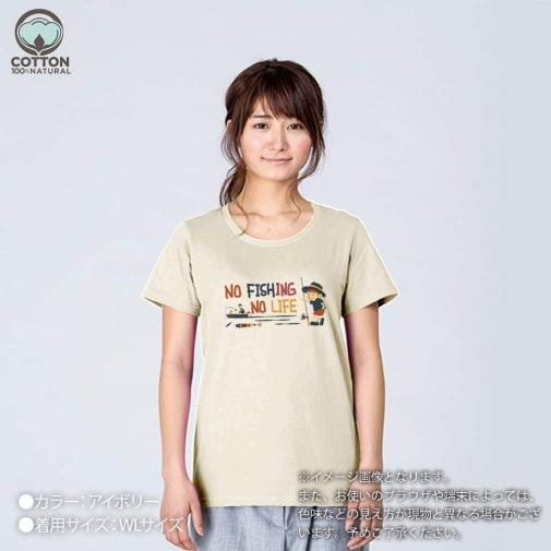 【Tシャツ】【釣りざんまい】ボート釣りに行きたい少年 5.6oz Cotton:100%