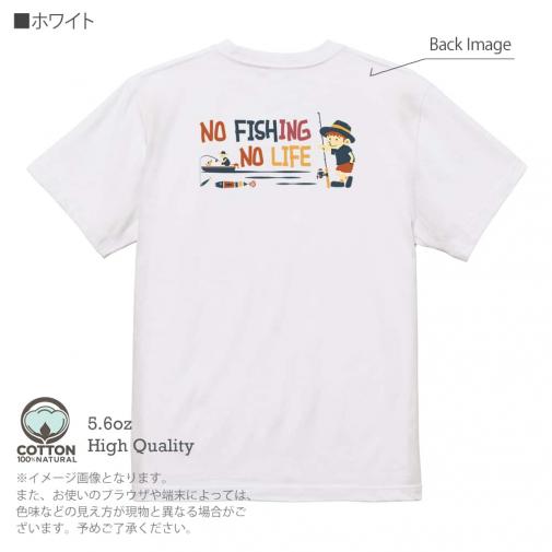 【Tシャツ】【釣りざんまい】ボート釣りに行きたい少年 5.6oz Cotton:100%