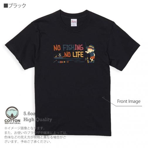 【Tシャツ】【釣りざんまい】ボート釣りに行きたい少年 5.6oz Cotton:100%