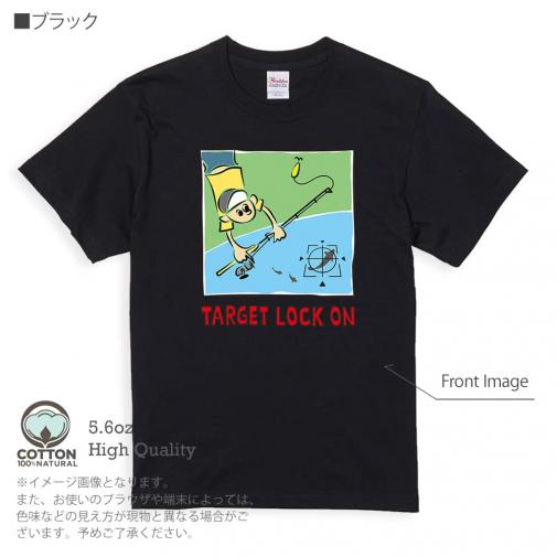 【Tシャツ】【釣りざんまい】ルアー釣りのターゲット 5.6oz Cotton:100%