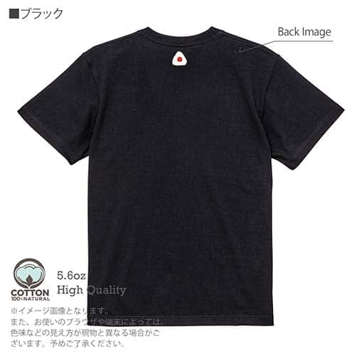 OMUSUBI【Tシャツ】ノルウェー王国
