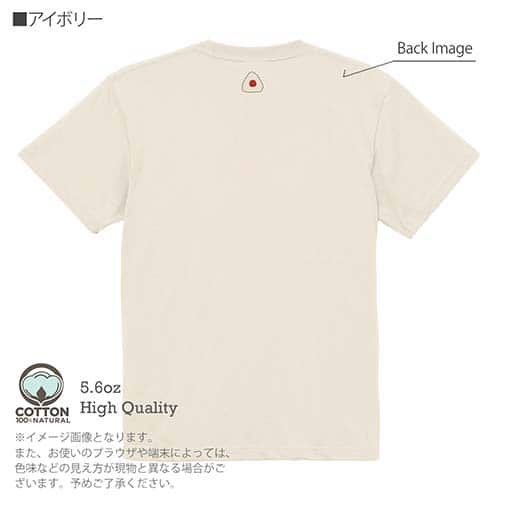 OMUSUBI【Tシャツ】マレーシア