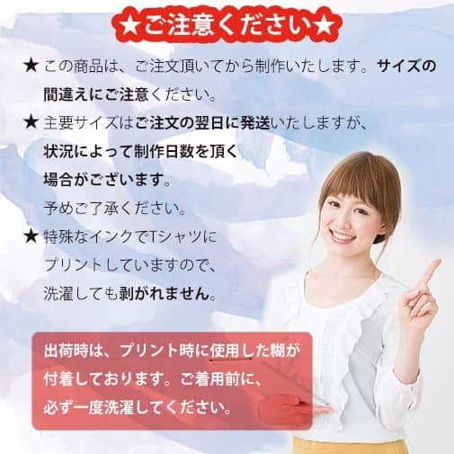 OMUSUBI【Tシャツ】ラオス人民民主共和国