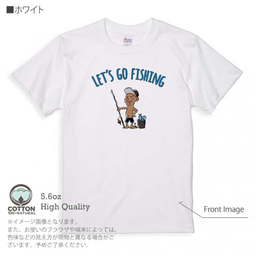 【Tシャツ】【釣りざんまい】レッツゴーフィッシング アングラー_カラフル 5.6oz Cotton:100%