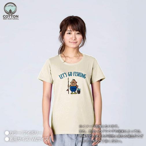 【Tシャツ】【釣りざんまい】レッツゴーフィッシング ポッチャリアングラー_カラフル 5.6oz Cotton:100%
