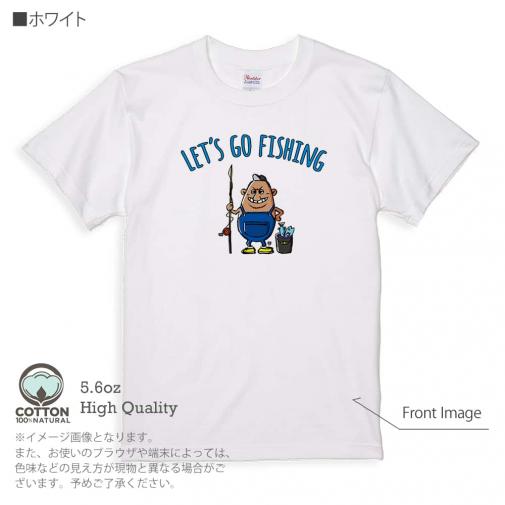 【Tシャツ】【釣りざんまい】レッツゴーフィッシング ポッチャリアングラー_カラフル 5.6oz Cotton:100%