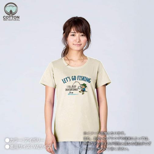 【Tシャツ】【釣りざんまい】レッツゴーフィッシング ウトウトアングラー_カラフル 5.6oz Cotton:100%