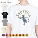 【Tシャツ】【釣りざんまい】釣りするハシビロコウ  5.6oz Cotton:100%