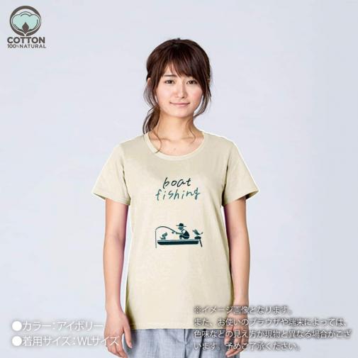【Tシャツ】【釣りざんまい】ボート釣りを楽しむ  5.6oz Cotton:100%