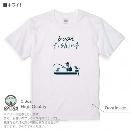【Tシャツ】【釣りざんまい】ボート釣りを楽しむ  5.6oz Cotton:100%