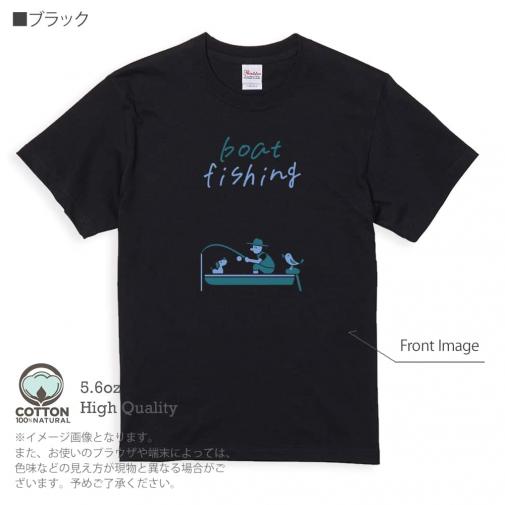 【Tシャツ】【釣りざんまい】ボート釣りを楽しむ  5.6oz Cotton:100%