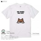 【Tシャツ】何か気になる柴犬_赤柴(wakat) 5.6oz Cotton:100%