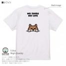 【Tシャツ】何か気になる柴犬_赤柴(wakat) 5.6oz Cotton:100%
