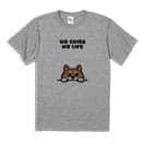 【Tシャツ】何か気になる柴犬_赤柴(wakat) 5.6oz Cotton:100%