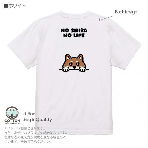 【Tシャツ】何か気になる柴犬_赤柴(wakat) 5.6oz Cotton:100%