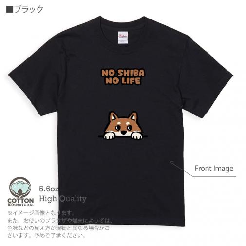 【Tシャツ】何か気になる柴犬_赤柴(wakat) 5.6oz Cotton:100%