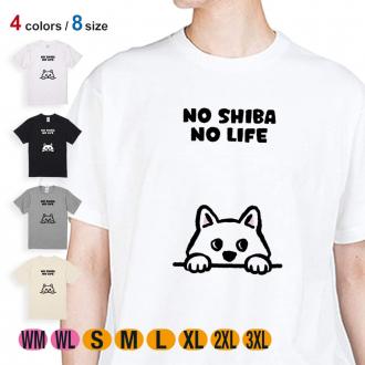 【Tシャツ】何か気になる柴犬_白柴(wakat) 5.6oz Cotton:100%