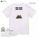 【Tシャツ】何か気になるサビ猫(wakat) 5.6oz Cotton:100%