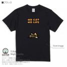 【Tシャツ】何か気になるサビ猫(wakat) 5.6oz Cotton:100%