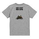 【Tシャツ】何か気になるサビ猫(wakat) 5.6oz Cotton:100%