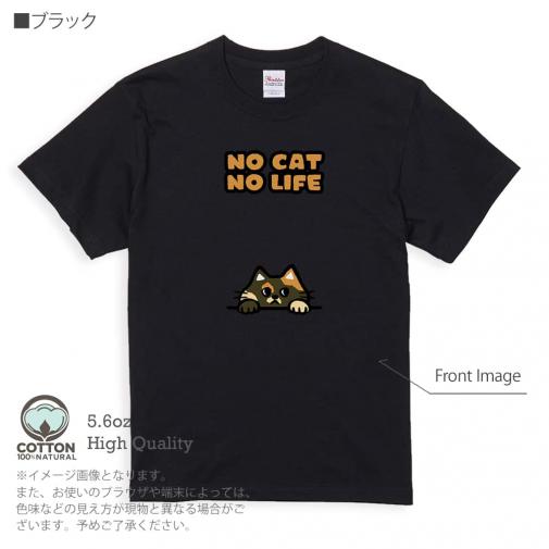 【Tシャツ】何か気になるサビ猫(wakat) 5.6oz Cotton:100%